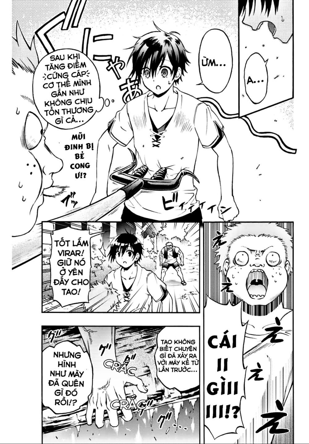 The Reincarnated Inferior Magic Swordsman Chapter 4 - 7