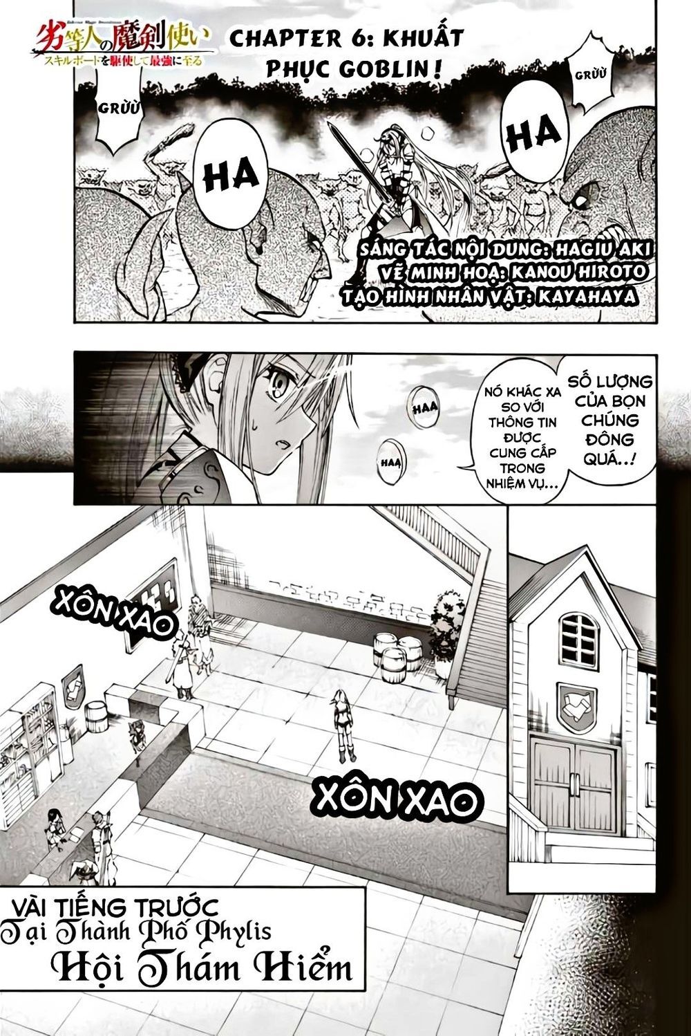 The Reincarnated Inferior Magic Swordsman Chapter 6 - 1