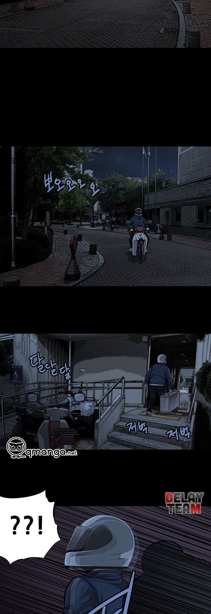 Tao Là Công Lý Chapter 7 - 25