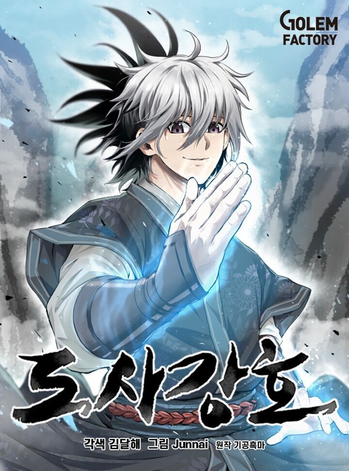 Đạo Sĩ Giang Hồ Chapter 16 - 1