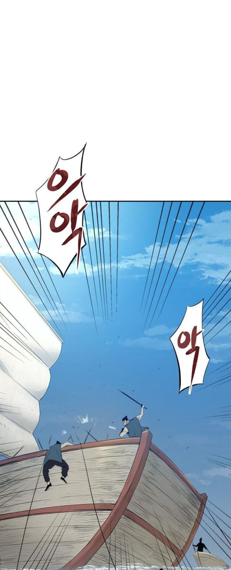 Đạo Sĩ Giang Hồ Chapter 17 - 1