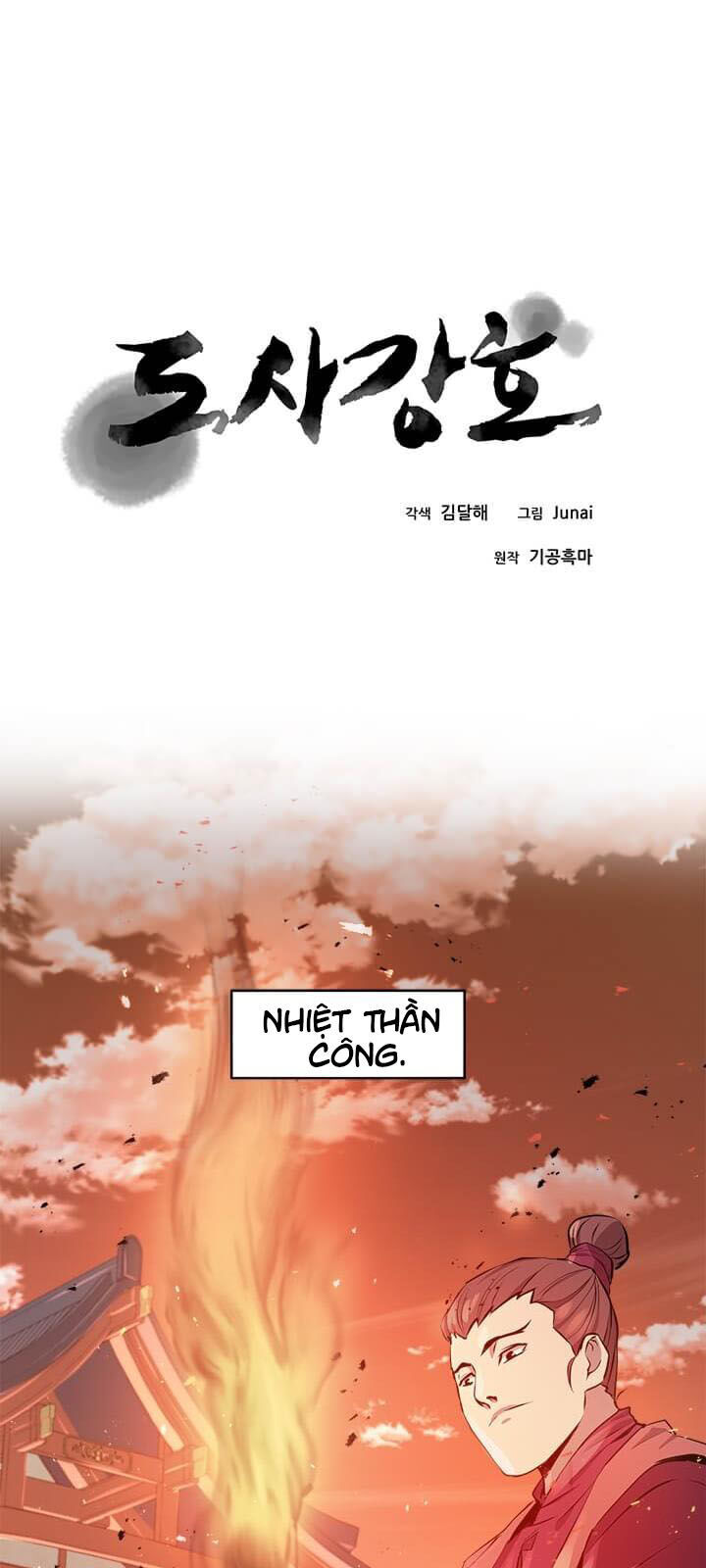 Đạo Sĩ Giang Hồ Chapter 19 - 3