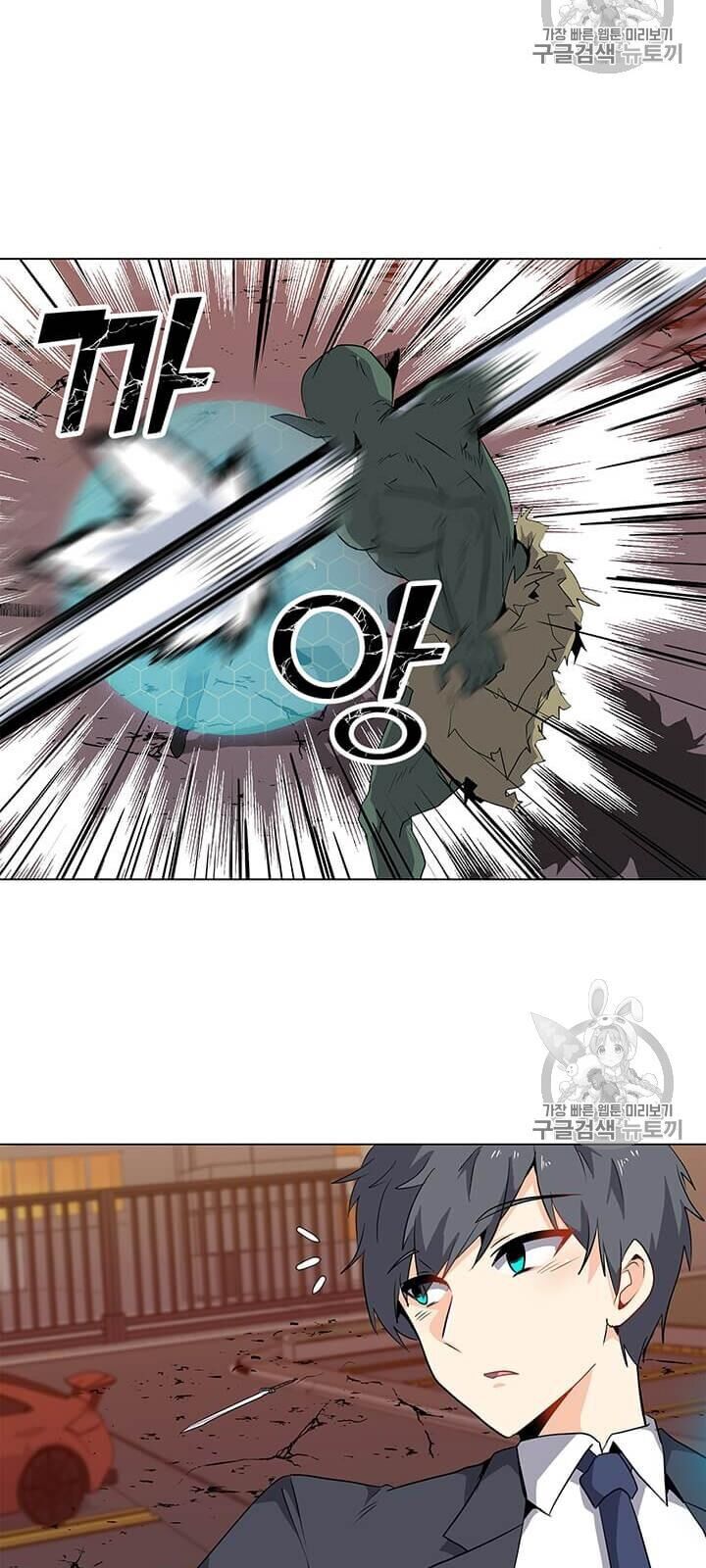 Tôi Là Người Chơi Thần Chú Đơn Độc Chapter 1 - 106