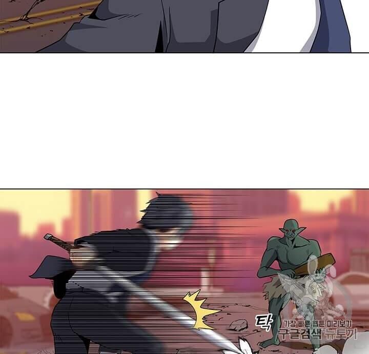 Tôi Là Người Chơi Thần Chú Đơn Độc Chapter 1 - 107