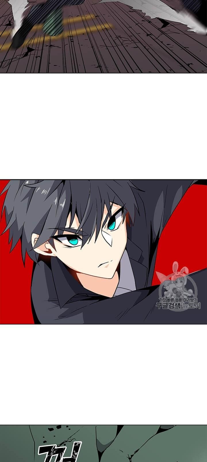 Tôi Là Người Chơi Thần Chú Đơn Độc Chapter 1 - 112