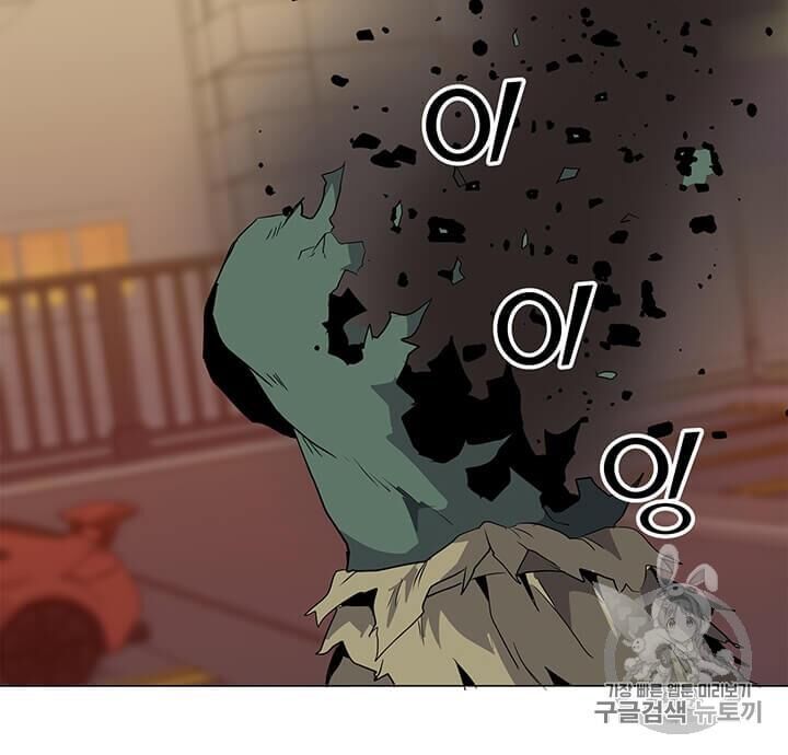 Tôi Là Người Chơi Thần Chú Đơn Độc Chapter 1 - 115