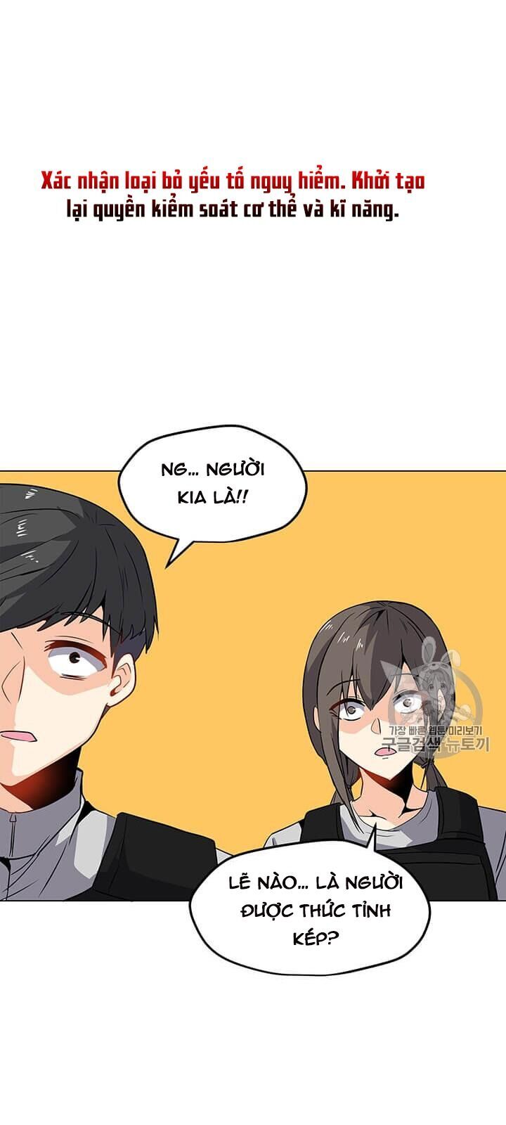 Tôi Là Người Chơi Thần Chú Đơn Độc Chapter 1 - 116