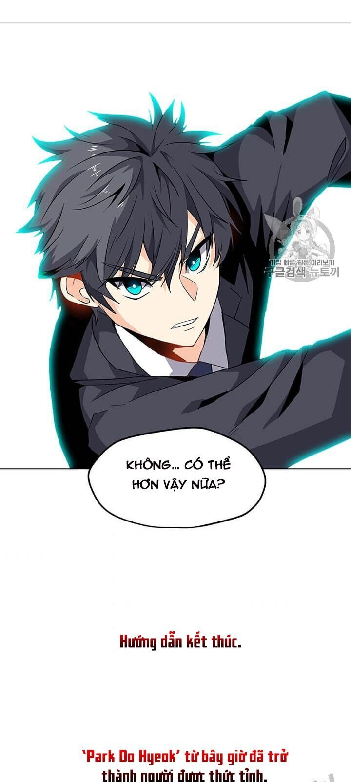 Tôi Là Người Chơi Thần Chú Đơn Độc Chapter 1 - 117