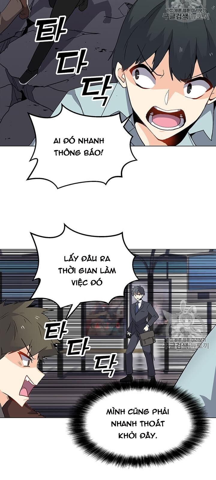 Tôi Là Người Chơi Thần Chú Đơn Độc Chapter 1 - 14