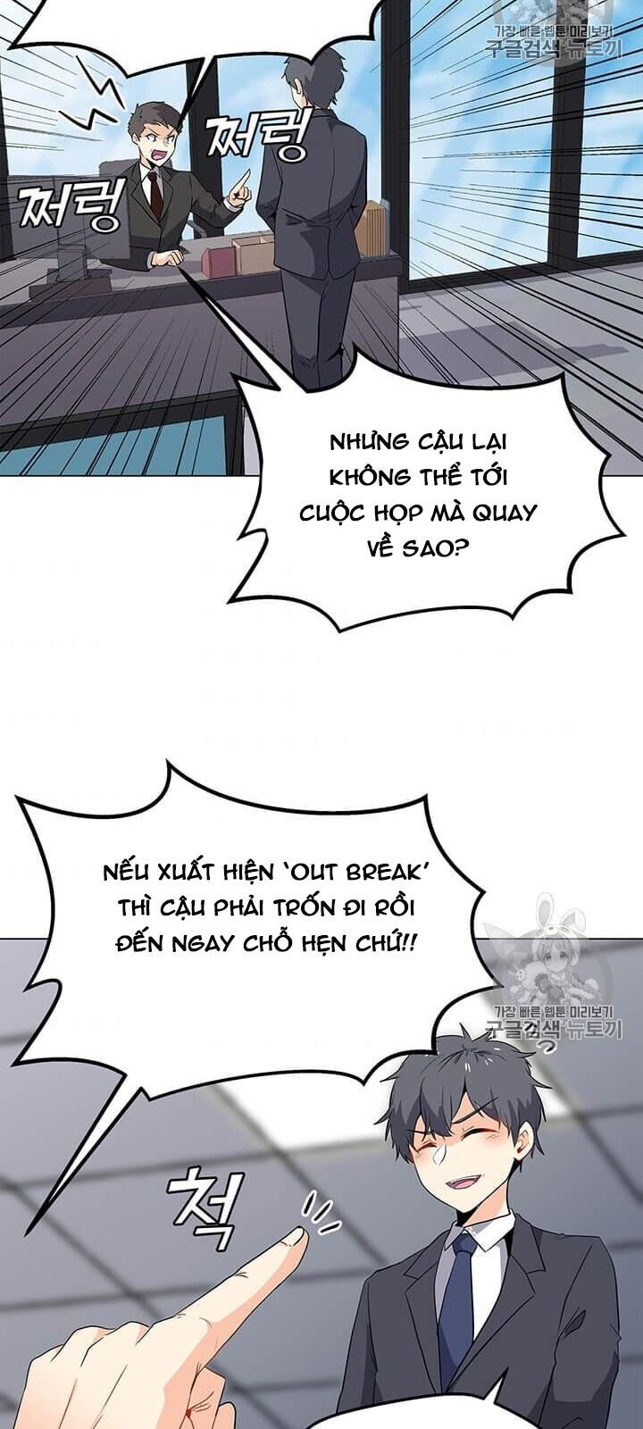 Tôi Là Người Chơi Thần Chú Đơn Độc Chapter 1 - 30