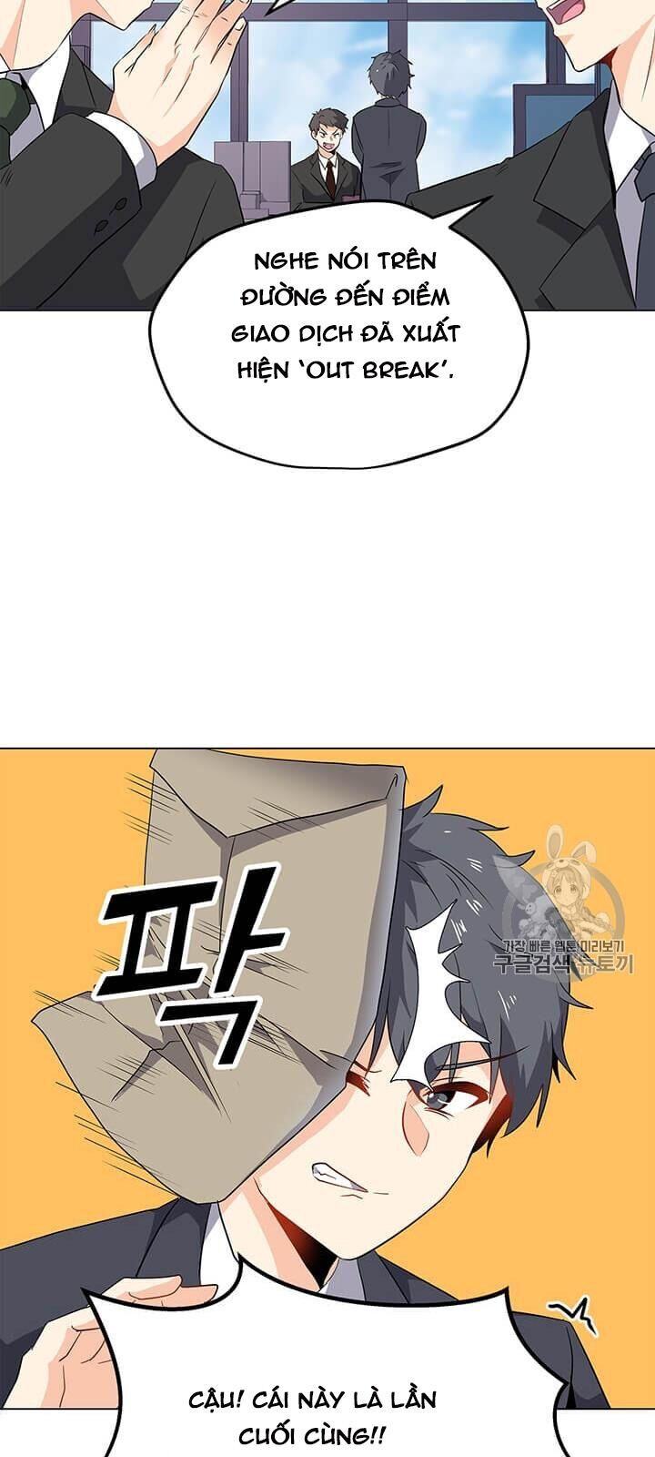 Tôi Là Người Chơi Thần Chú Đơn Độc Chapter 1 - 32