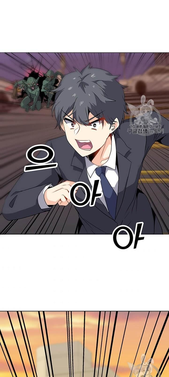 Tôi Là Người Chơi Thần Chú Đơn Độc Chapter 1 - 45