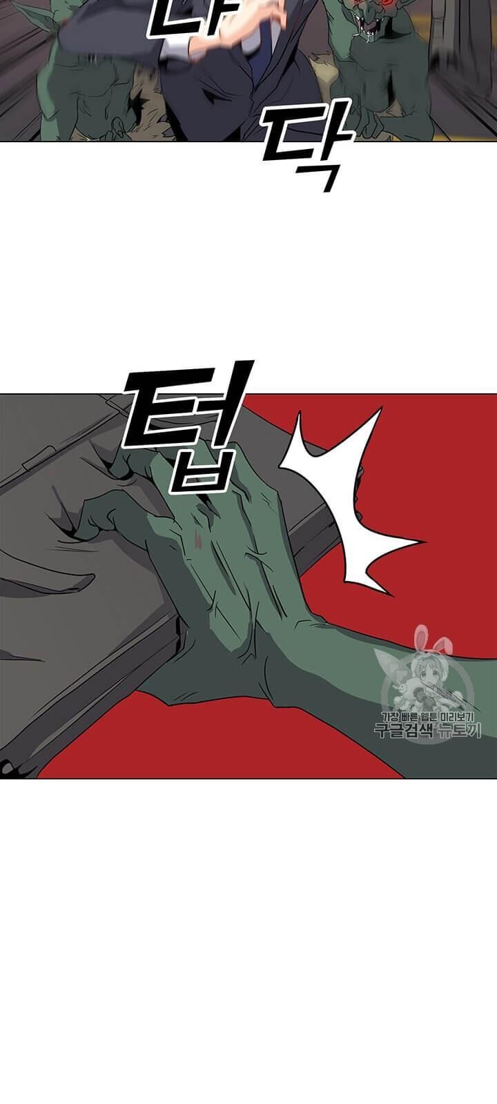 Tôi Là Người Chơi Thần Chú Đơn Độc Chapter 1 - 48