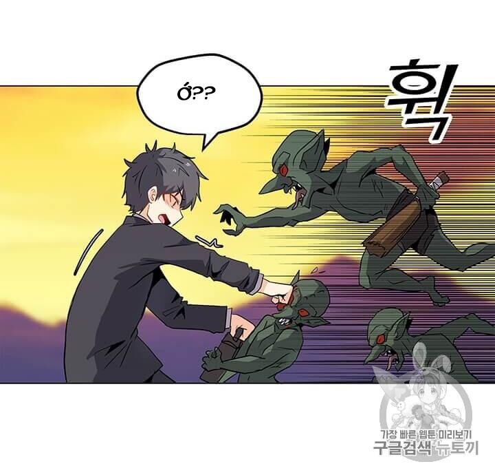 Tôi Là Người Chơi Thần Chú Đơn Độc Chapter 1 - 51