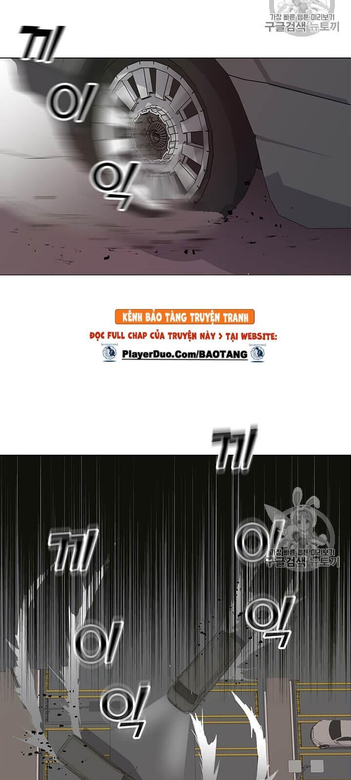 Tôi Là Người Chơi Thần Chú Đơn Độc Chapter 1 - 58