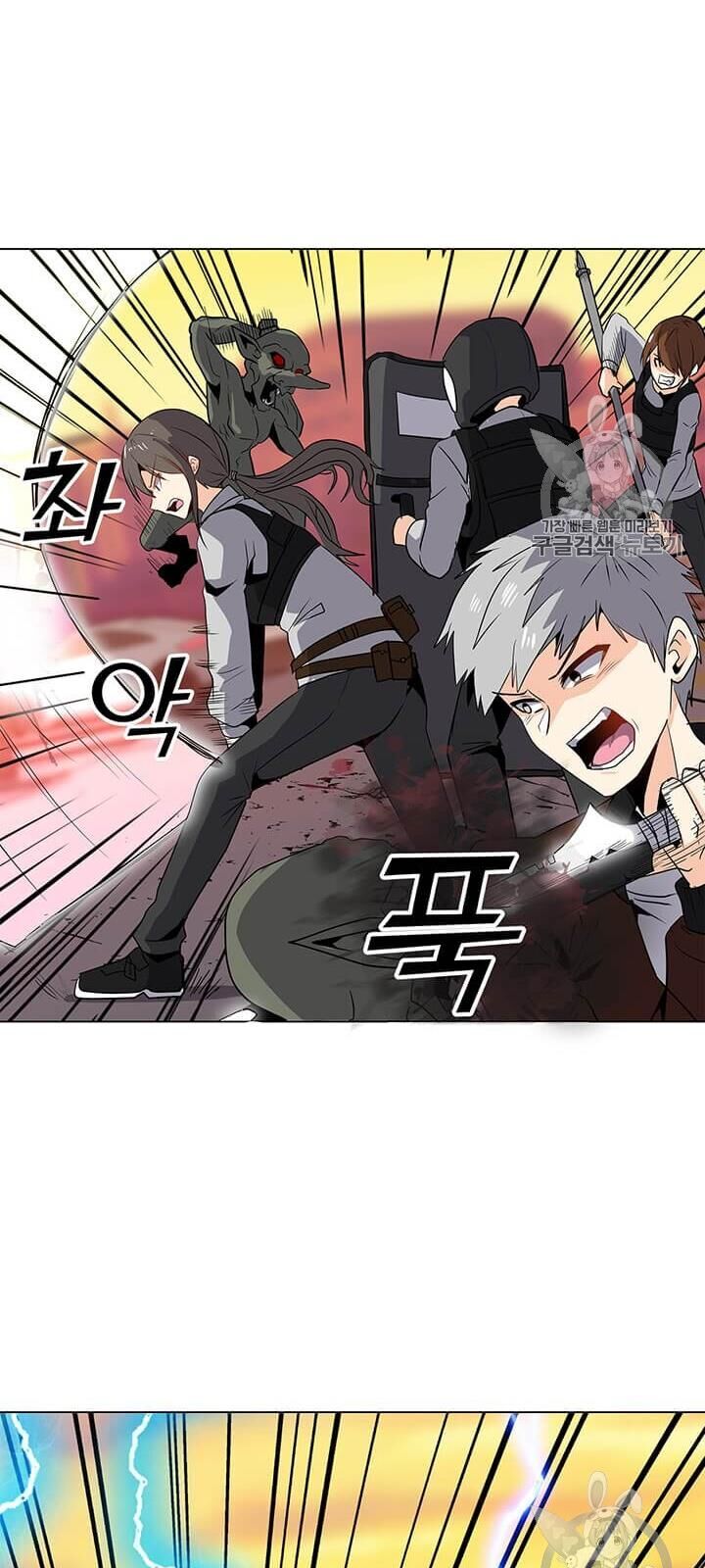 Tôi Là Người Chơi Thần Chú Đơn Độc Chapter 1 - 65