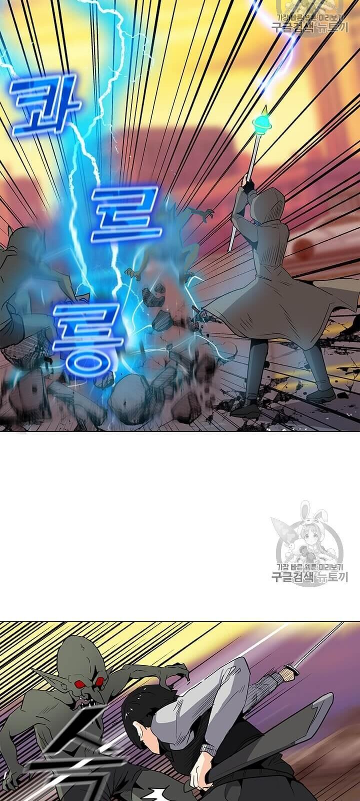 Tôi Là Người Chơi Thần Chú Đơn Độc Chapter 1 - 66