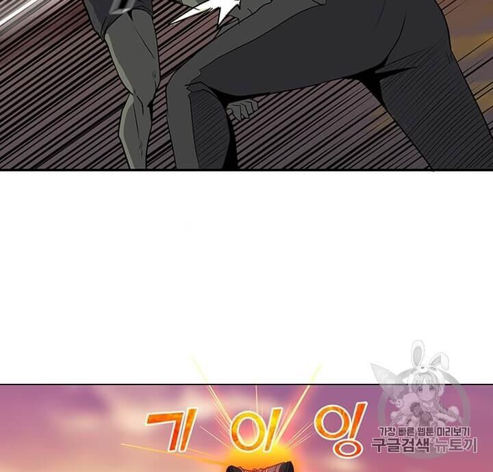 Tôi Là Người Chơi Thần Chú Đơn Độc Chapter 1 - 67