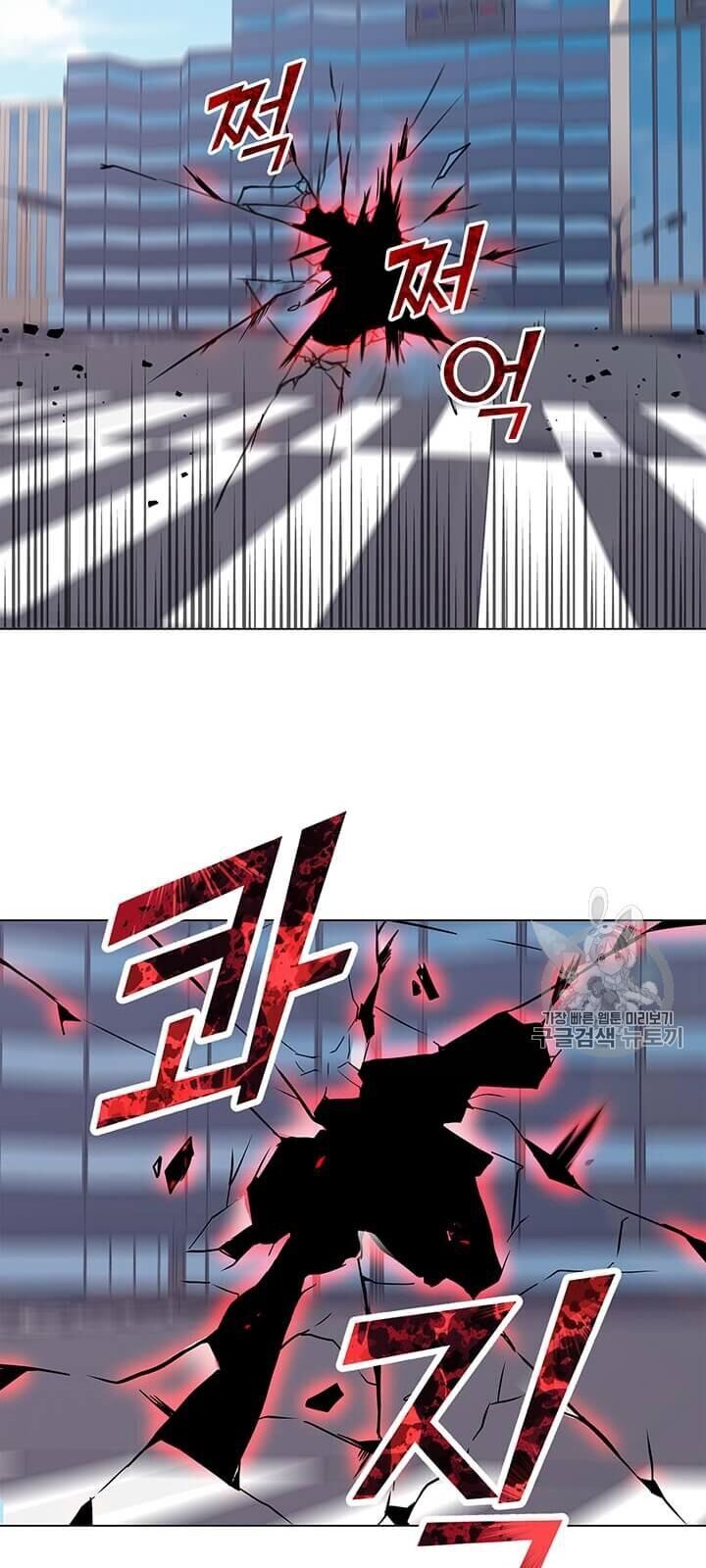 Tôi Là Người Chơi Thần Chú Đơn Độc Chapter 1 - 8