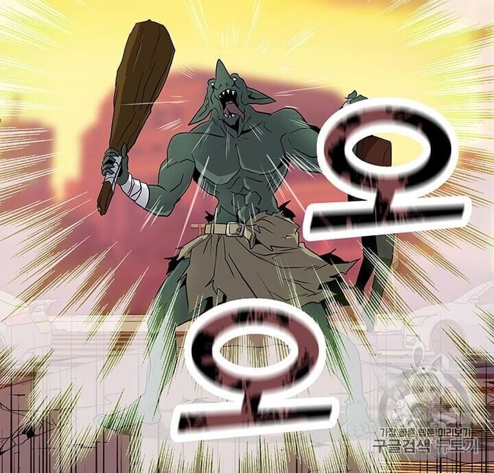 Tôi Là Người Chơi Thần Chú Đơn Độc Chapter 1 - 79