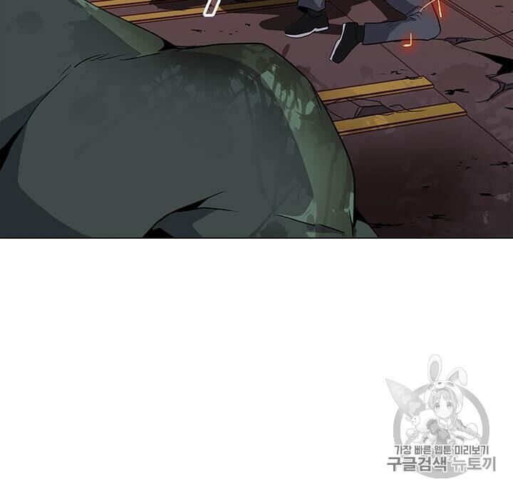 Tôi Là Người Chơi Thần Chú Đơn Độc Chapter 1 - 87