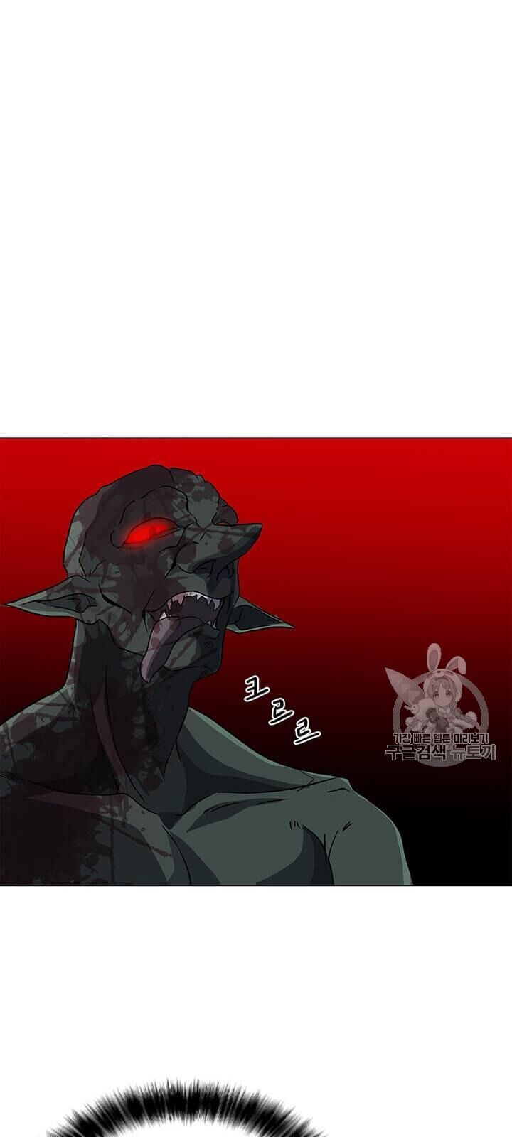 Tôi Là Người Chơi Thần Chú Đơn Độc Chapter 1 - 88