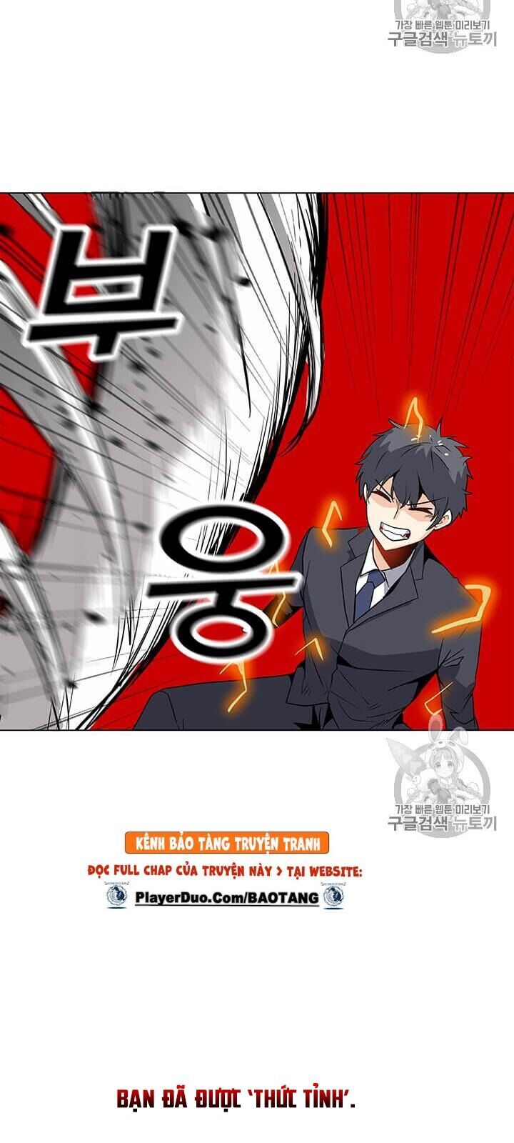 Tôi Là Người Chơi Thần Chú Đơn Độc Chapter 1 - 90