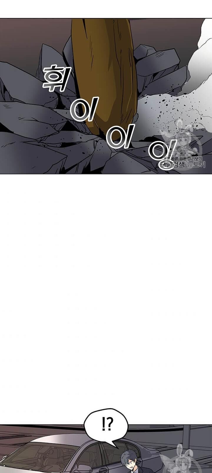 Tôi Là Người Chơi Thần Chú Đơn Độc Chapter 1 - 93