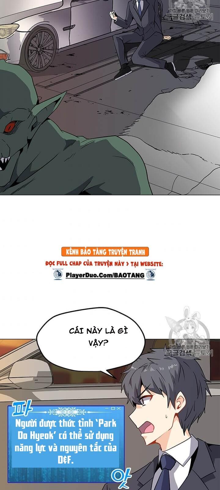 Tôi Là Người Chơi Thần Chú Đơn Độc Chapter 1 - 94