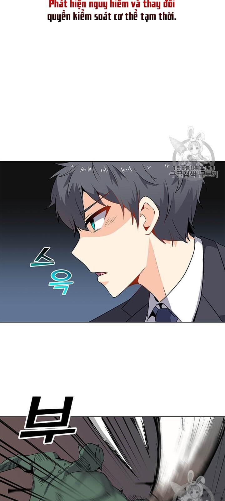 Tôi Là Người Chơi Thần Chú Đơn Độc Chapter 1 - 97