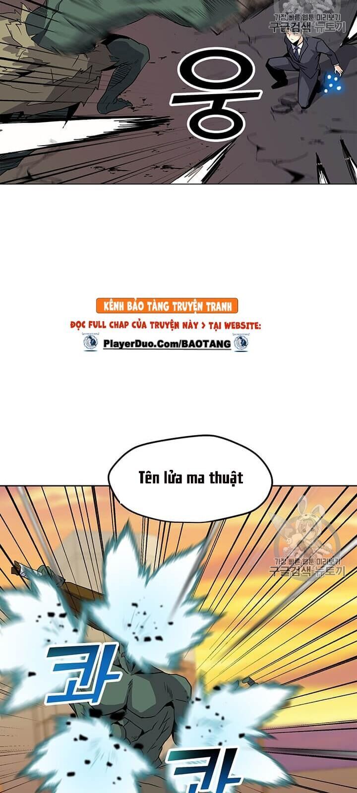 Tôi Là Người Chơi Thần Chú Đơn Độc Chapter 1 - 98