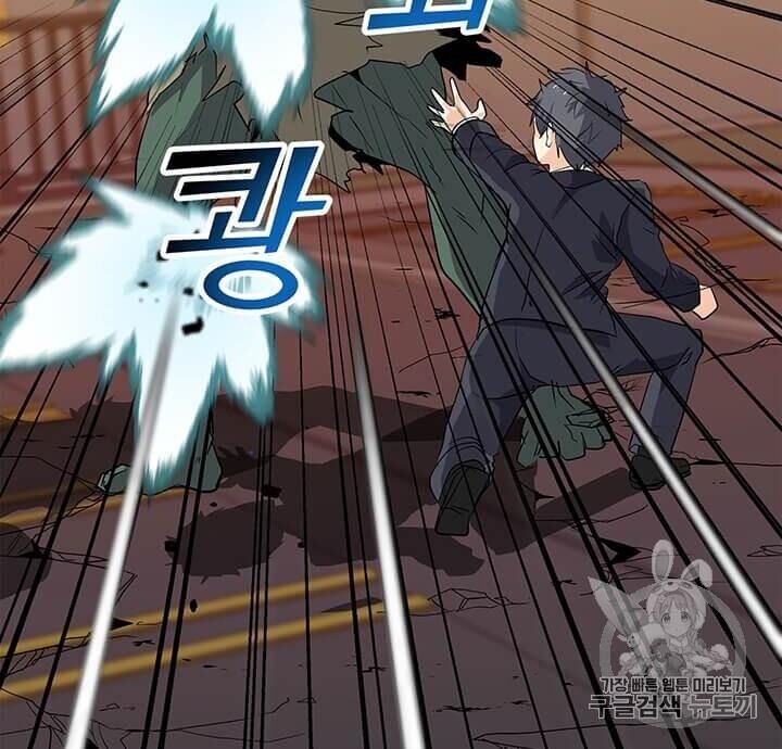 Tôi Là Người Chơi Thần Chú Đơn Độc Chapter 1 - 99