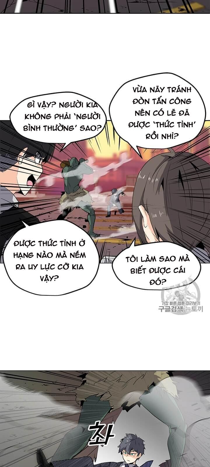 Tôi Là Người Chơi Thần Chú Đơn Độc Chapter 1 - 100