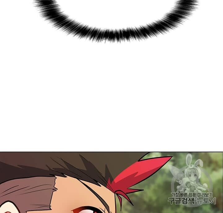 Tôi Là Người Chơi Thần Chú Đơn Độc Chapter 10 - 27