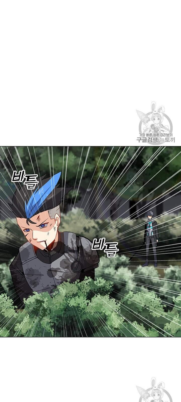 Tôi Là Người Chơi Thần Chú Đơn Độc Chapter 10 - 33