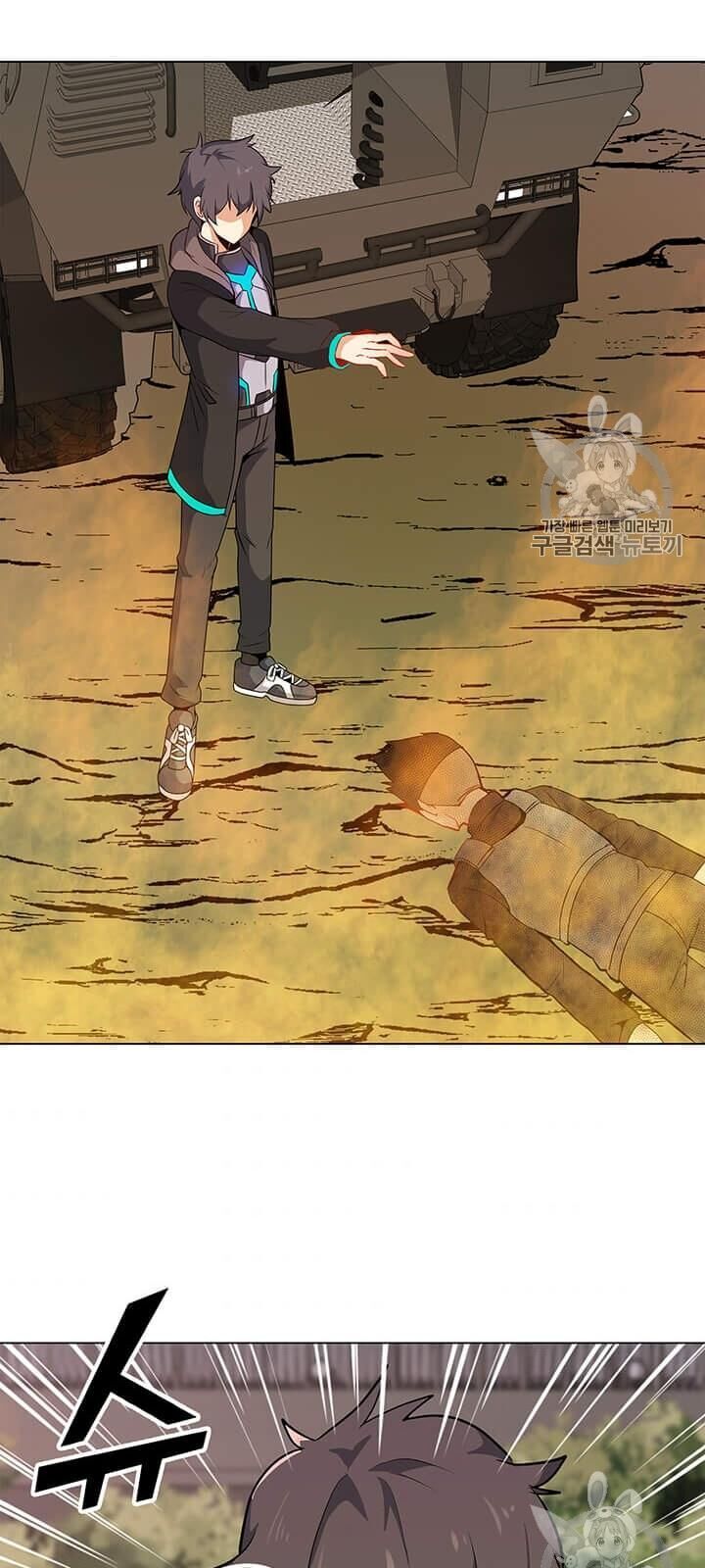 Tôi Là Người Chơi Thần Chú Đơn Độc Chapter 10 - 5