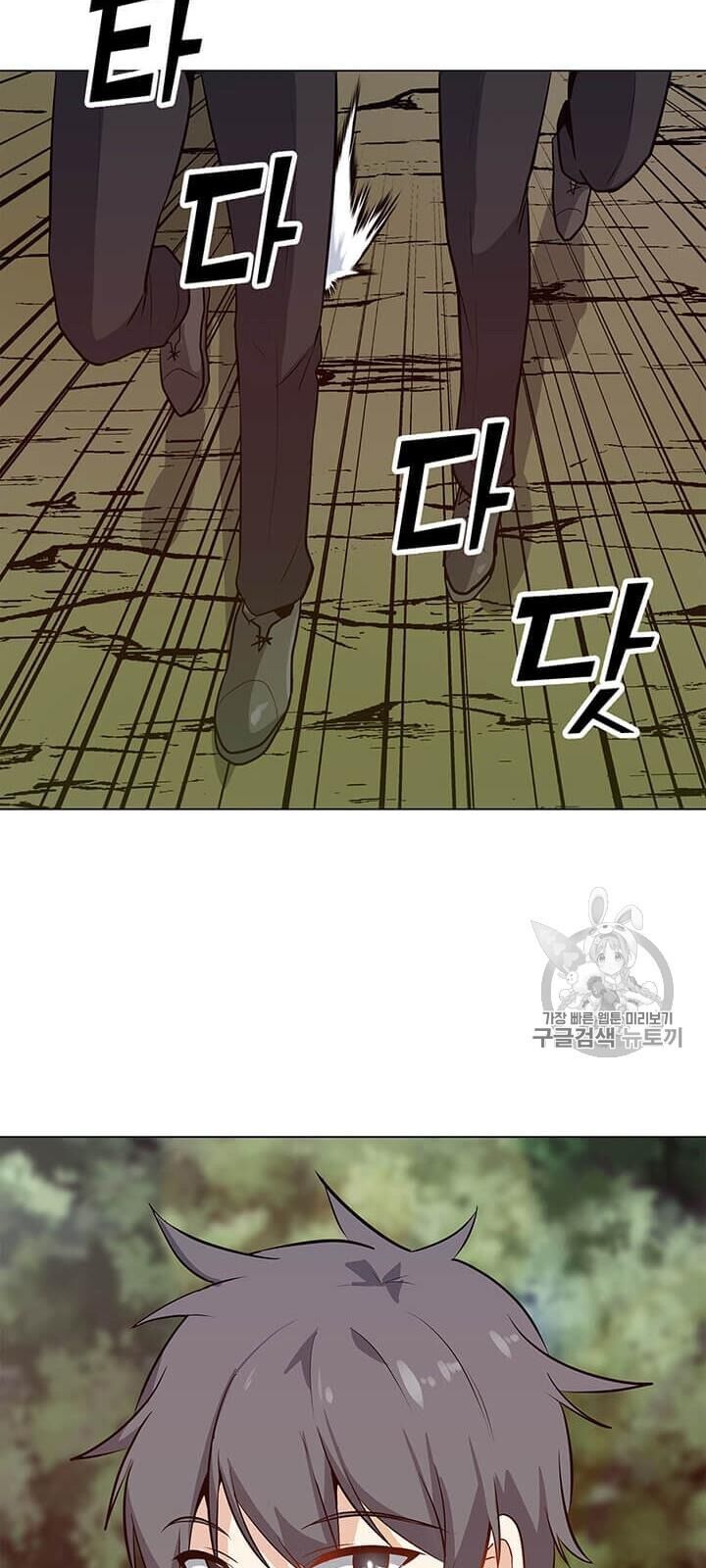 Tôi Là Người Chơi Thần Chú Đơn Độc Chapter 10 - 48