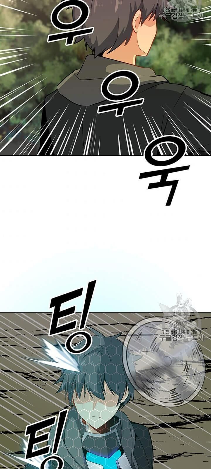 Tôi Là Người Chơi Thần Chú Đơn Độc Chapter 10 - 6