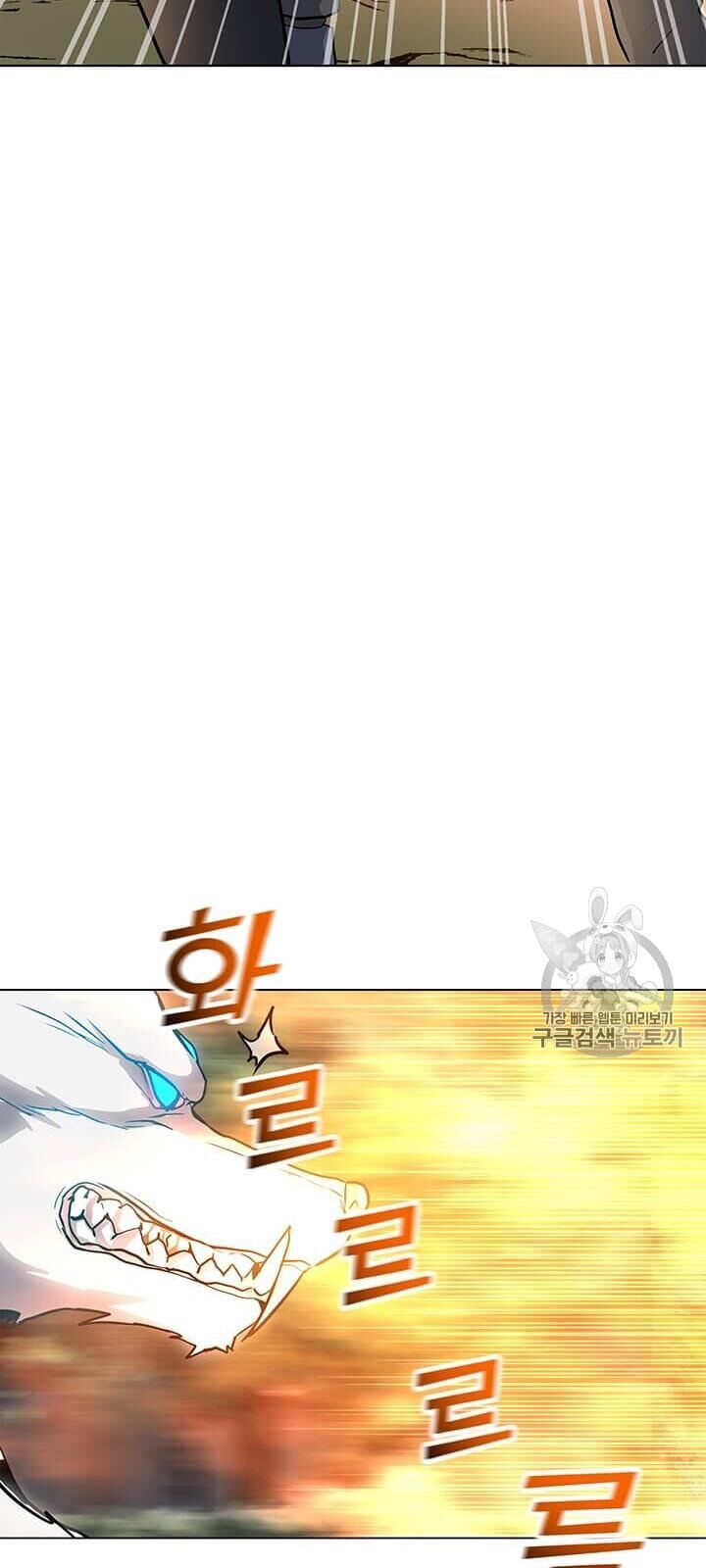 Tôi Là Người Chơi Thần Chú Đơn Độc Chapter 11 - 12