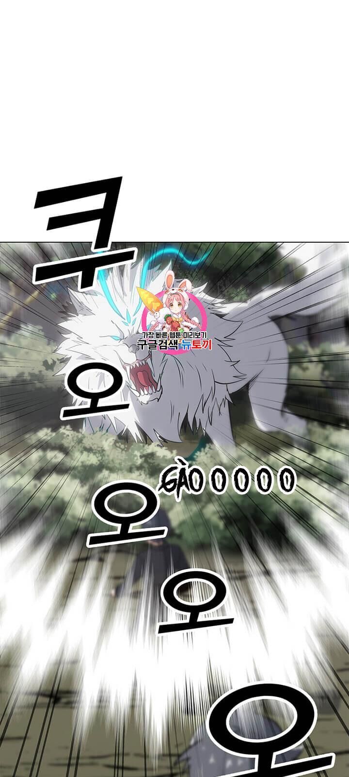 Tôi Là Người Chơi Thần Chú Đơn Độc Chapter 11 - 4