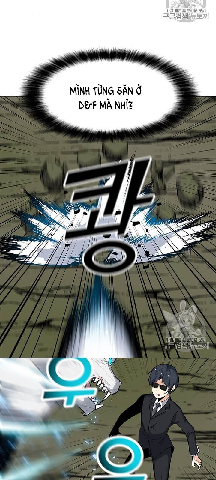 Tôi Là Người Chơi Thần Chú Đơn Độc Chapter 11 - 6