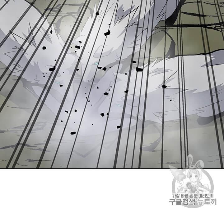 Tôi Là Người Chơi Thần Chú Đơn Độc Chapter 11 - 55