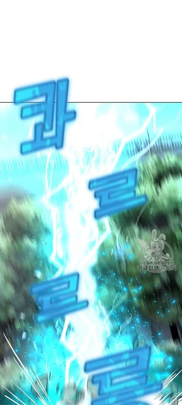 Tôi Là Người Chơi Thần Chú Đơn Độc Chapter 11 - 60