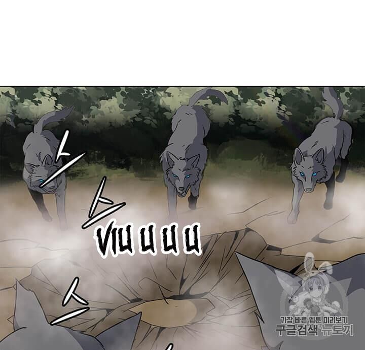 Tôi Là Người Chơi Thần Chú Đơn Độc Chapter 11 - 63