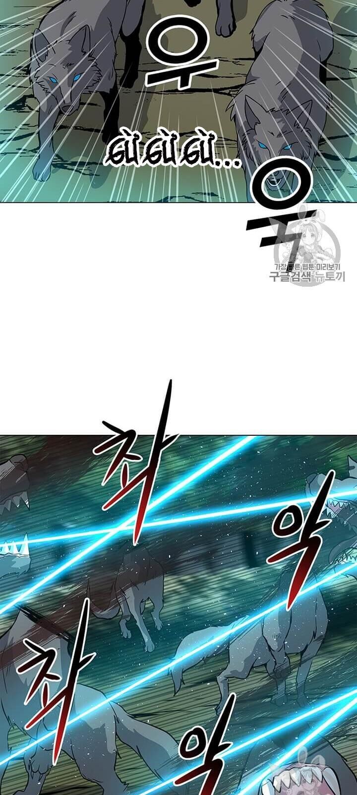 Tôi Là Người Chơi Thần Chú Đơn Độc Chapter 11 - 65