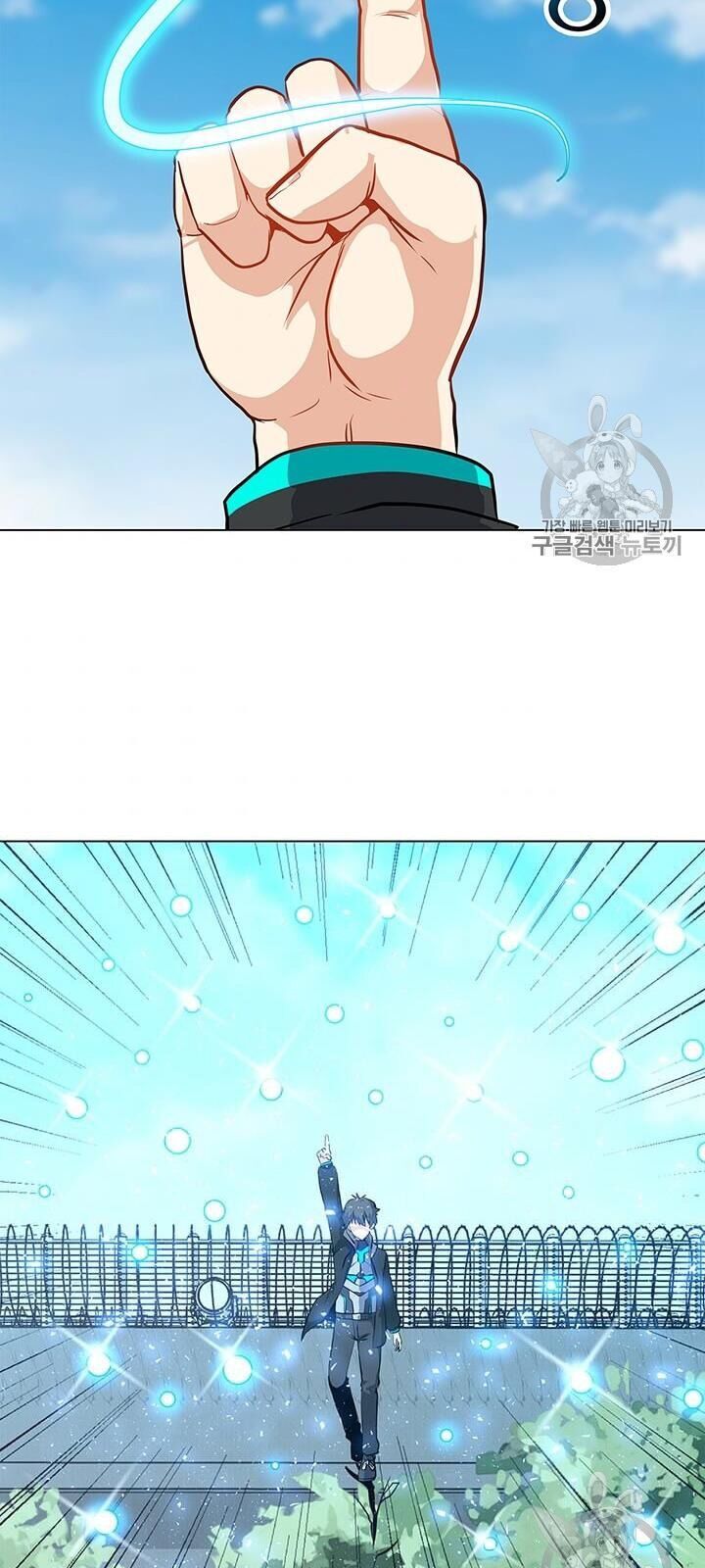 Tôi Là Người Chơi Thần Chú Đơn Độc Chapter 11 - 69