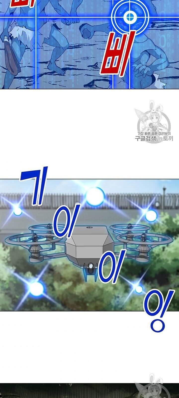 Tôi Là Người Chơi Thần Chú Đơn Độc Chapter 12 - 29