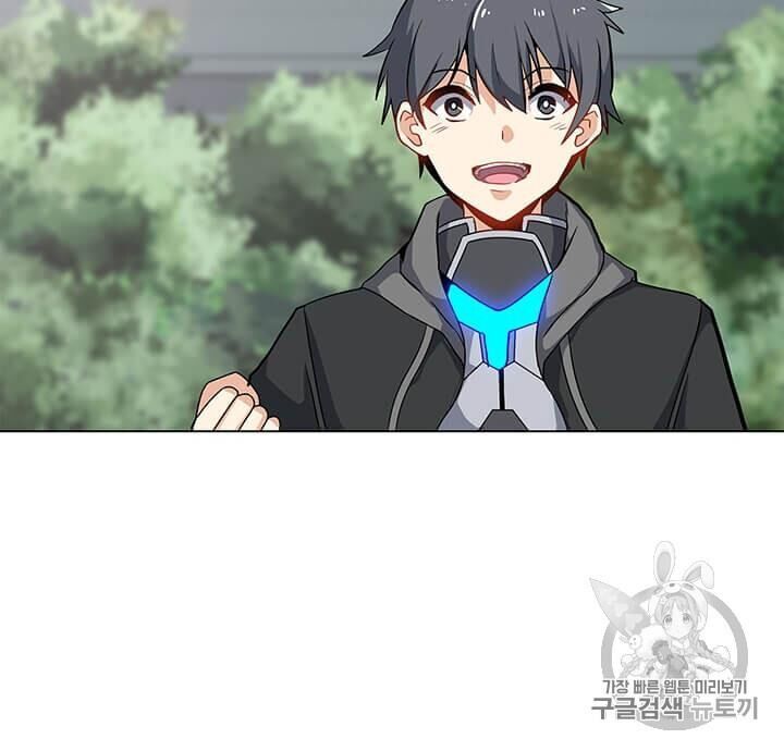 Tôi Là Người Chơi Thần Chú Đơn Độc Chapter 12 - 31