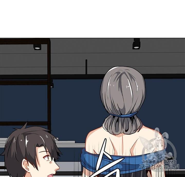 Tôi Là Người Chơi Thần Chú Đơn Độc Chapter 12 - 51