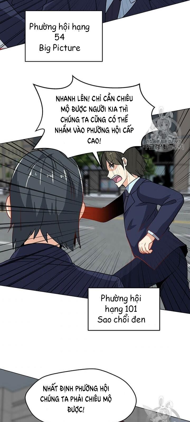 Tôi Là Người Chơi Thần Chú Đơn Độc Chapter 12 - 61